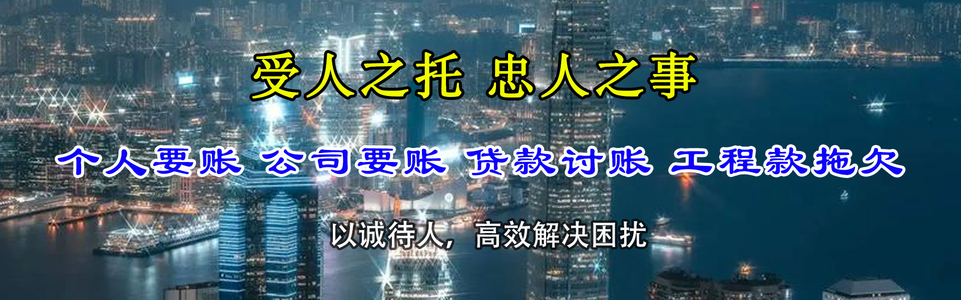 闽侯催债公司