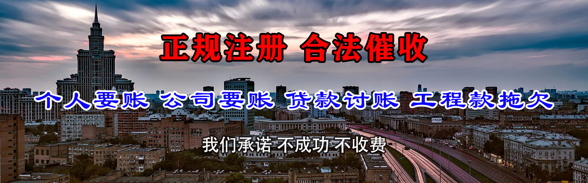 闽侯追债公司